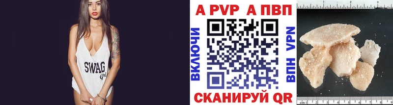 Купить закладки  Шуя  Alpha-PVP Соль 