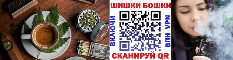 Купить  Шуя  Canna-Cookies марихуана 