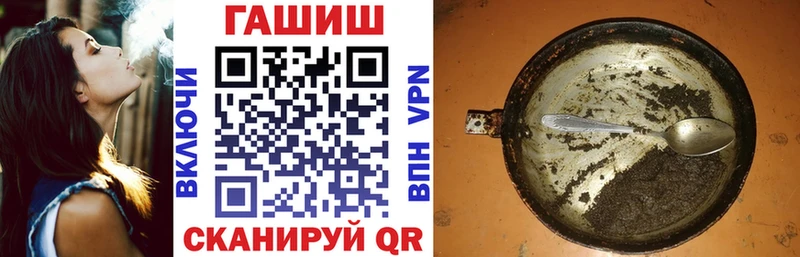 Гашиш гарик Шуя