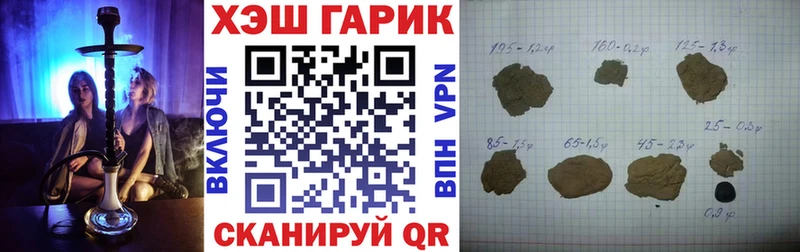Гашиш индика сатива  Купить закладки  Шуя 