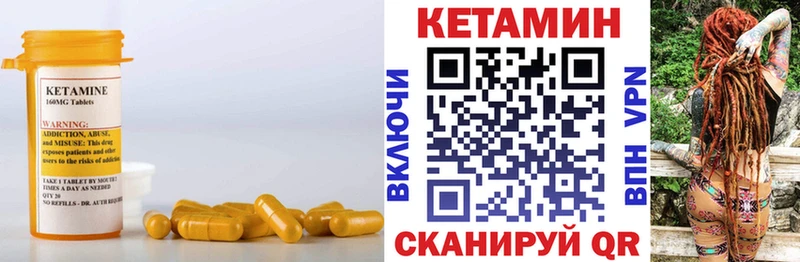Купить закладки  Шуя  Кетамин ketamine 
