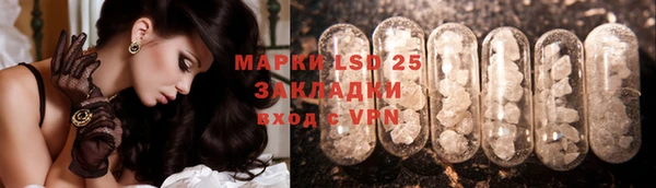 таблы Куйбышев