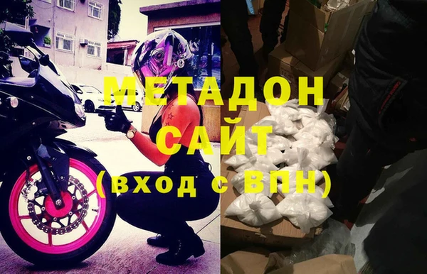 таблы Куйбышев