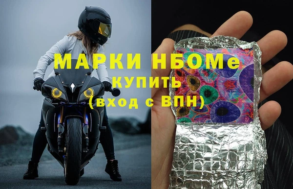таблы Куйбышев