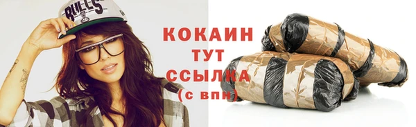 таблы Куйбышев