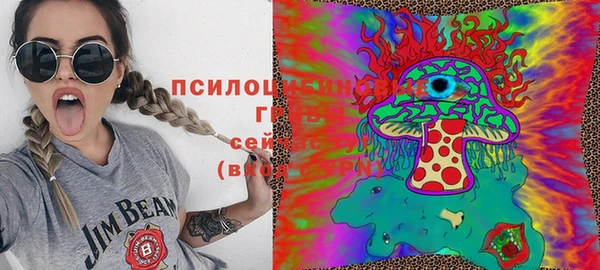 таблы Куйбышев