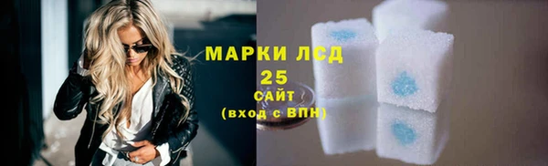 таблы Куйбышев