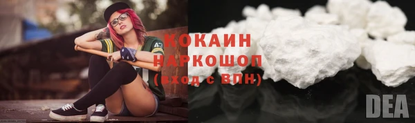 таблы Куйбышев