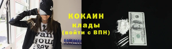 таблы Куйбышев