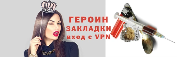 стаф Красноперекопск
