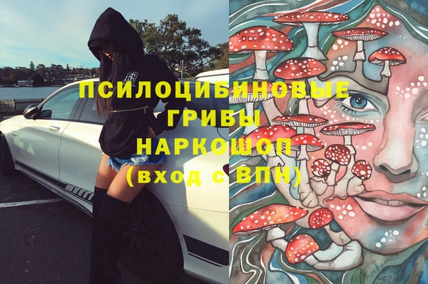 таблы Куйбышев