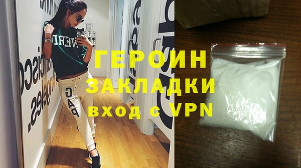 таблы Куйбышев