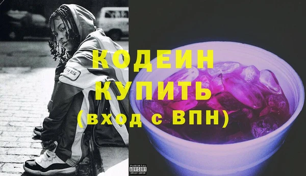 таблы Куйбышев