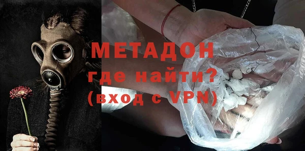 таблы Куйбышев