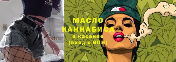 таблы Куйбышев