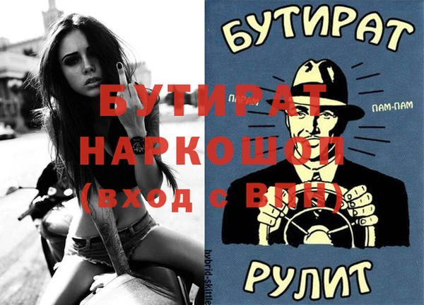 таблы Куйбышев