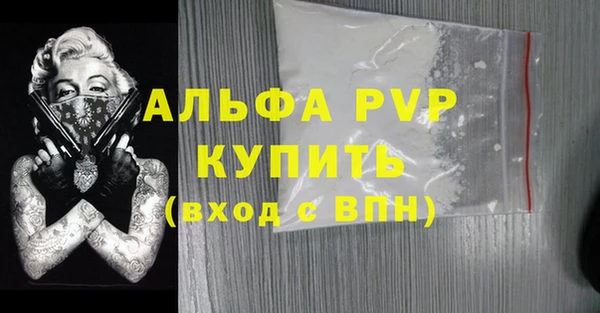 не бодяженный Краснослободск