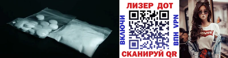 Лсд 25 экстази ecstasy  Купить закладки  Шуя 