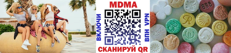 Купить где  Шуя  MDMA молли 