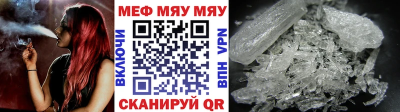 Мефедрон мука  Купить закладки  Шуя 