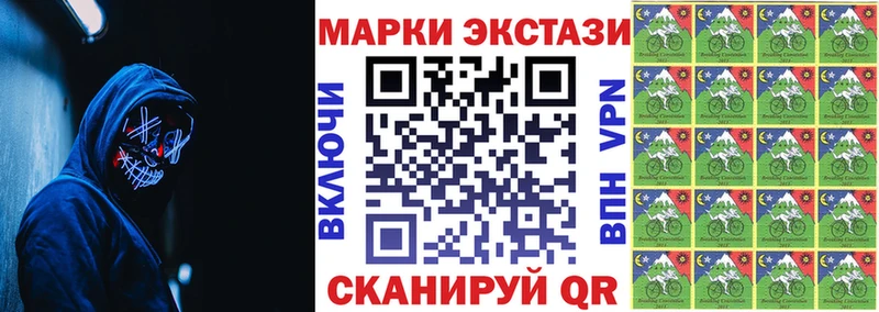 Марки NBOMe 1,8мг Купить закладки Шуя