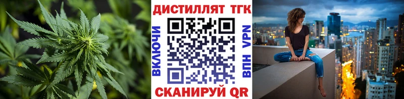 Дистиллят ТГК жижа  Купить где  Шуя 