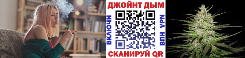 Конопля конопля Шуя